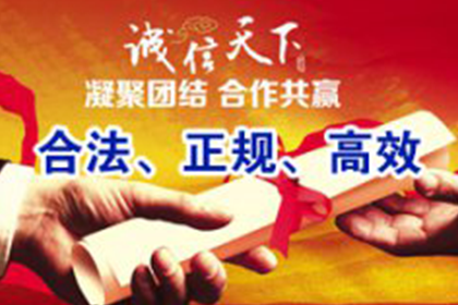 安龙清债公司：陈总百万借款回归，讨债公司助力渡难关！